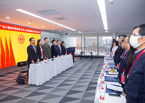 乐鱼网站web版-乐鱼online(中国)工会第四届会员代表大会胜利召开