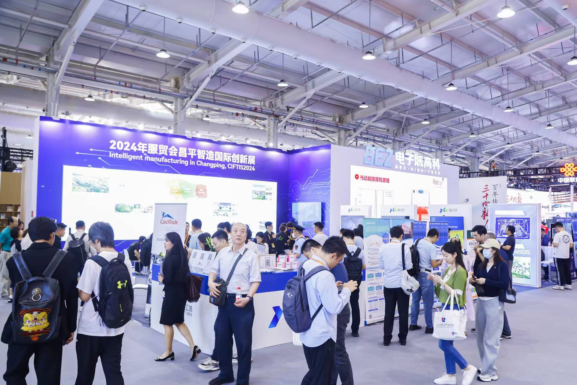 乐鱼网站web版-乐鱼online(中国)761工场参展2024年服贸会成