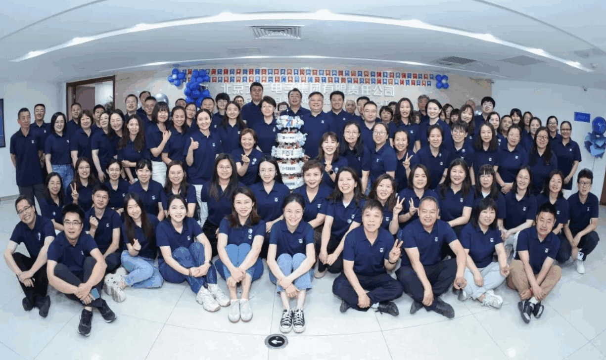 乐鱼网站web版-乐鱼online(中国)举办“七十五载奋进路 聚力融合谱