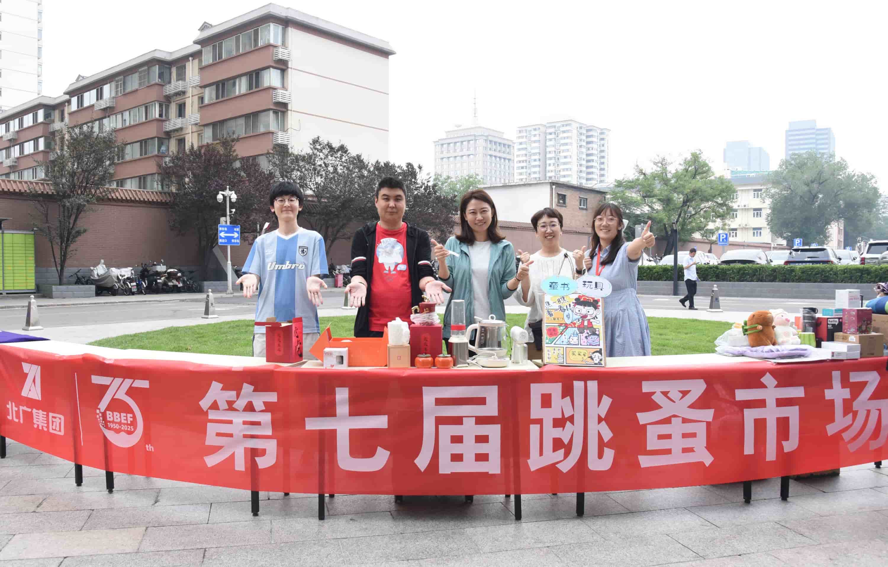 以物易绿 “碳”寻未来——第七届乐鱼网站web版-乐鱼online(中国)