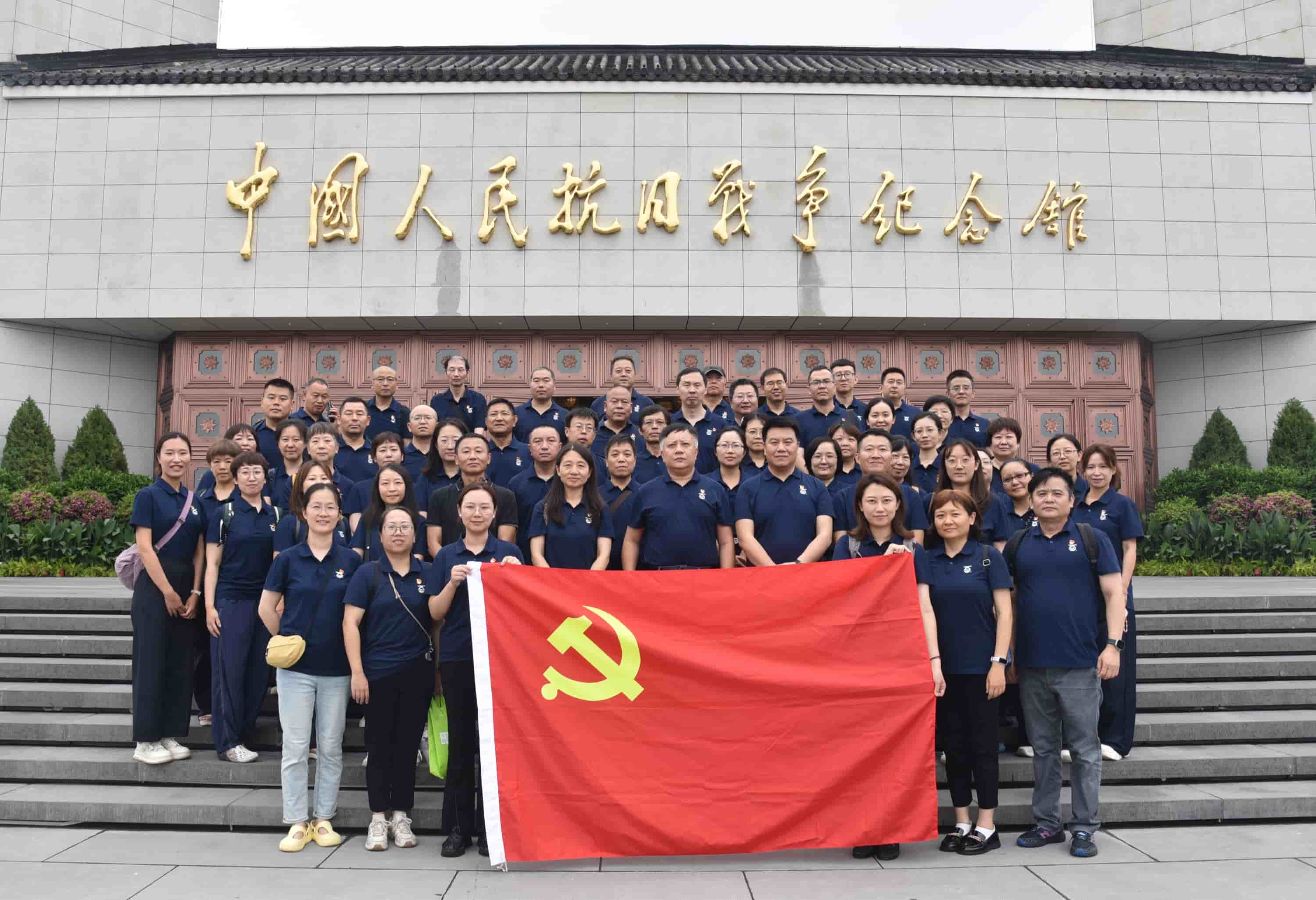 乐鱼网站web版-乐鱼online(中国)召开“七一”表彰大会暨主题党日活